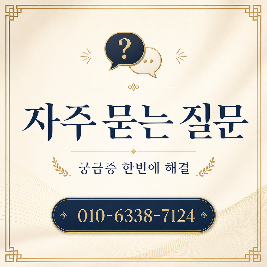 신용카드 카드깡 자주 묻는 질문